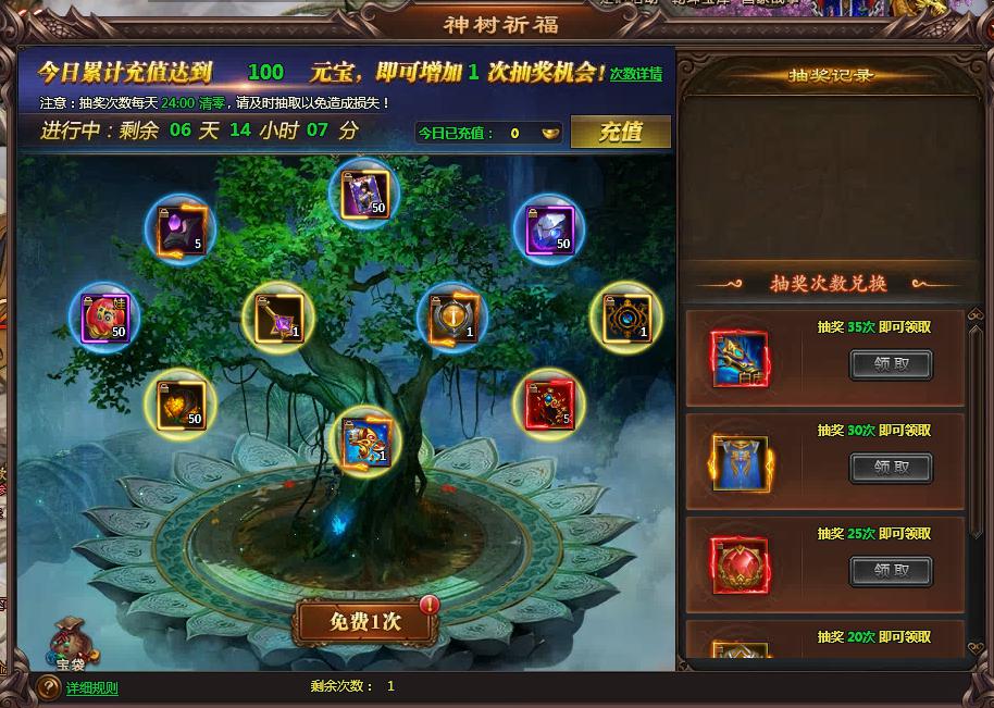 51乾坤战纪官网