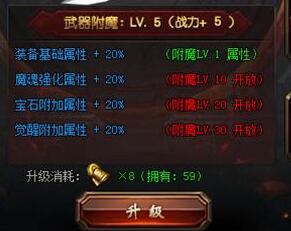 山海经传说网页游戏