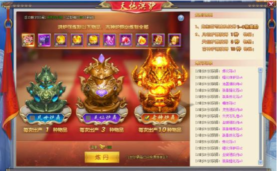 51三生三世十里桃花