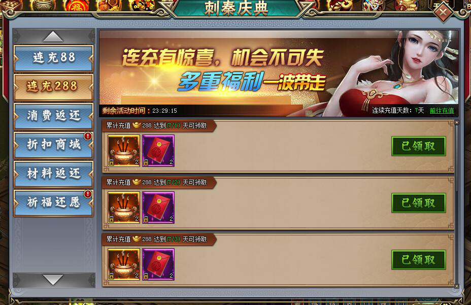 刺秦秘史网页版