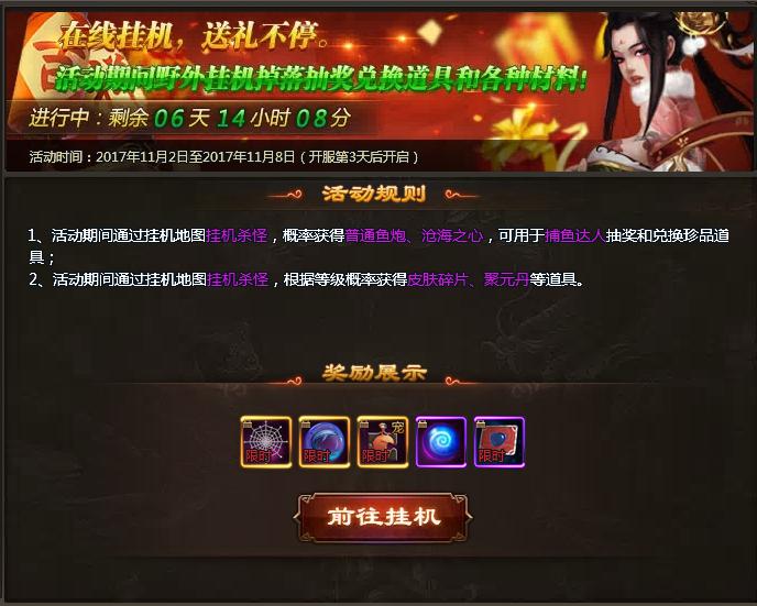 51乾坤战纪官网