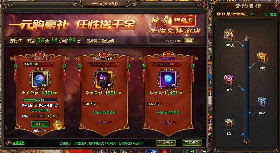 51乾坤战纪官网