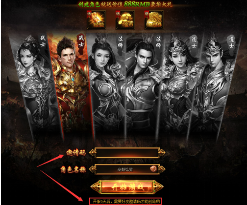 51蓝月传奇官网