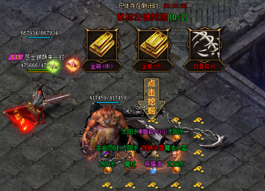 51蓝月传奇官网