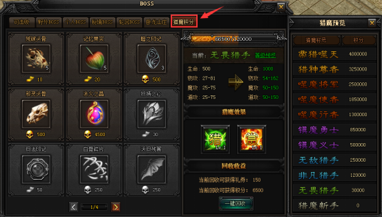 51蓝月传奇官网