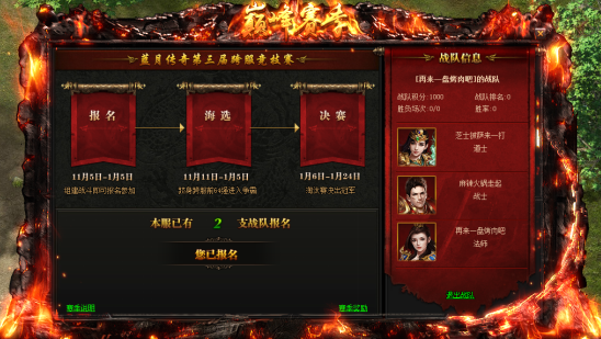 51蓝月传奇官网