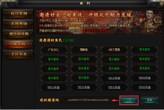 51蓝月传奇官网