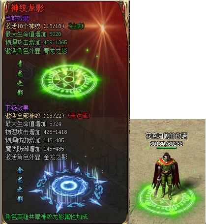 攻沙