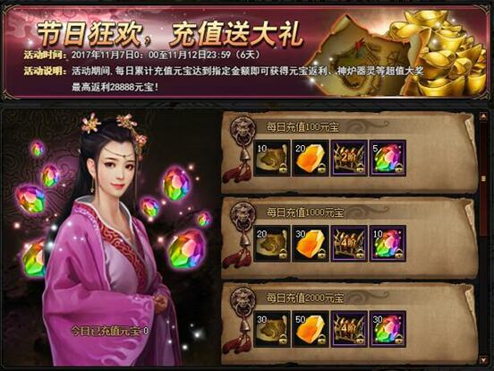 锦衣夜行