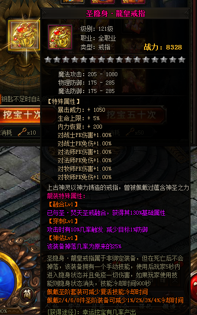 赤月传说2