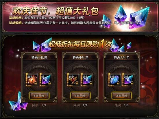 锦衣夜行