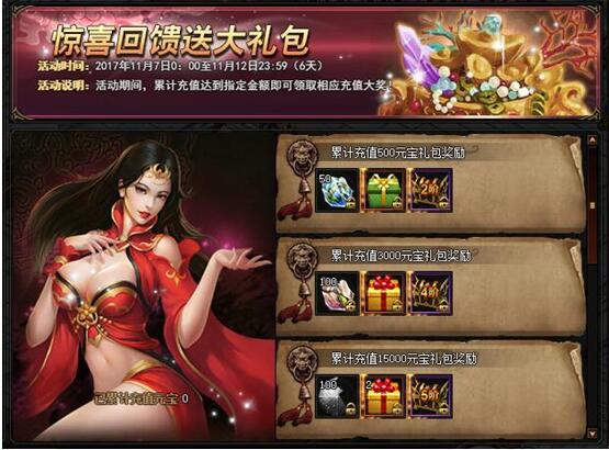 51锦衣夜行官网