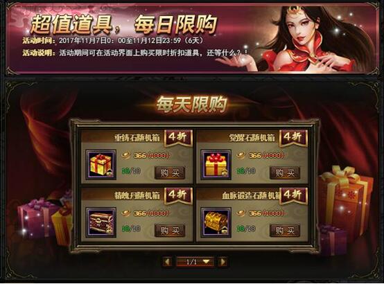 51锦衣夜行官网
