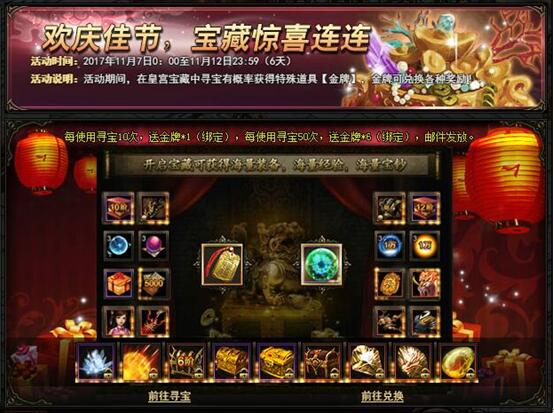 51锦衣夜行官网
