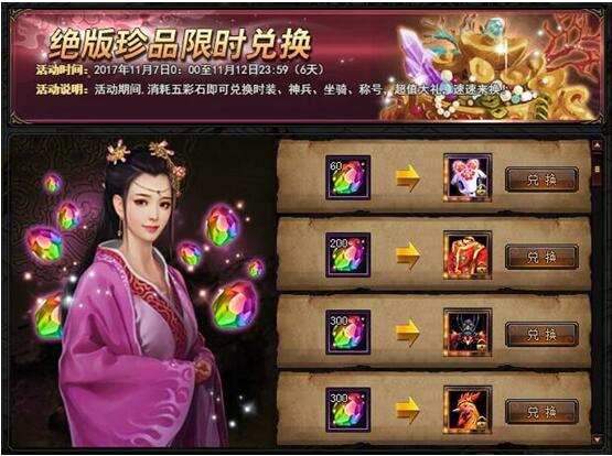 锦衣夜行