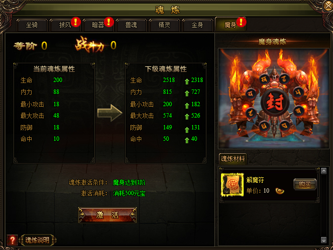 九阴绝学