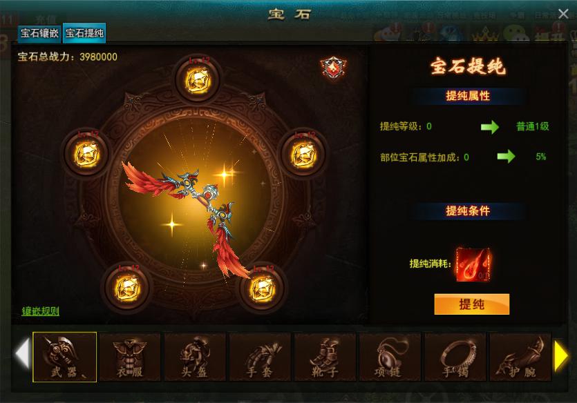 九天封神