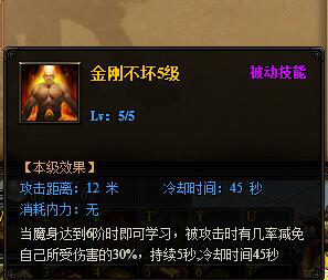 九阴绝学