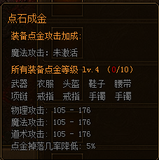 金装传奇网页版