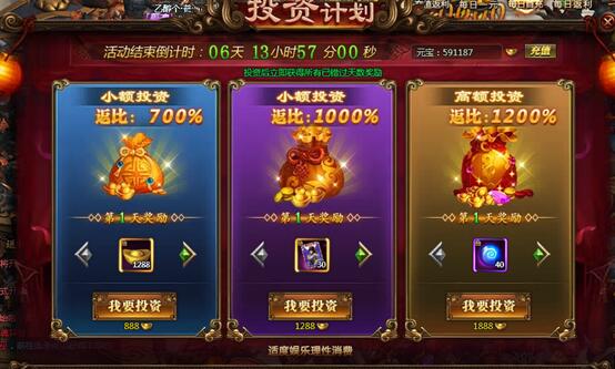 51乾坤战纪官网