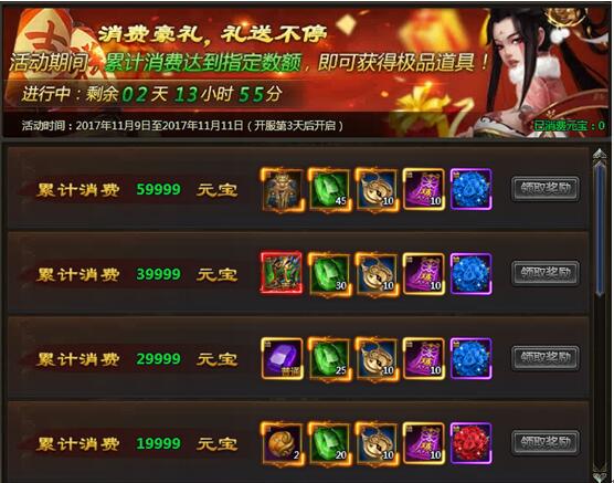 51乾坤战纪官网