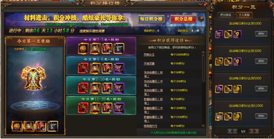 51乾坤战纪官网