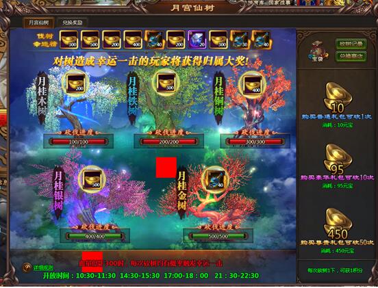 乾坤战纪