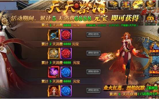 51乾坤战纪官网