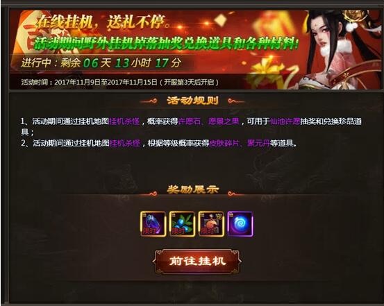 51乾坤战纪官网
