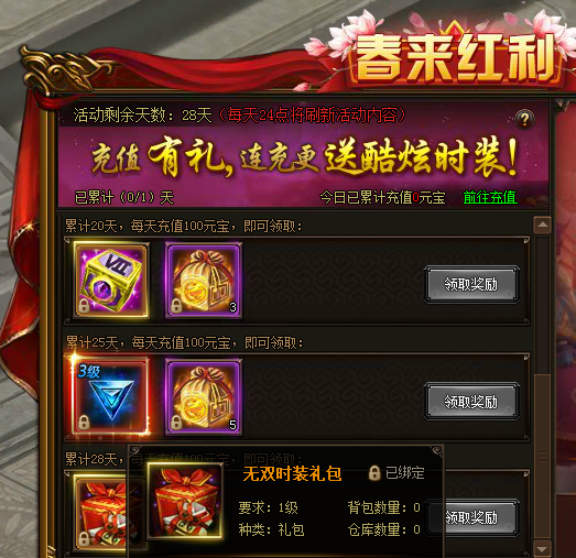 剑雨江湖