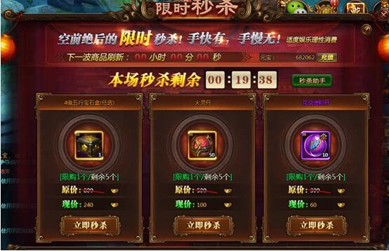 51乾坤战纪官网