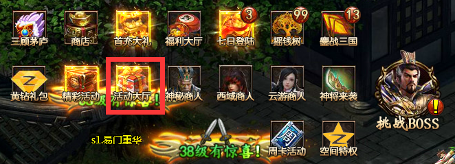 霸将三国