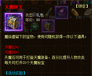 金装传奇网页游戏