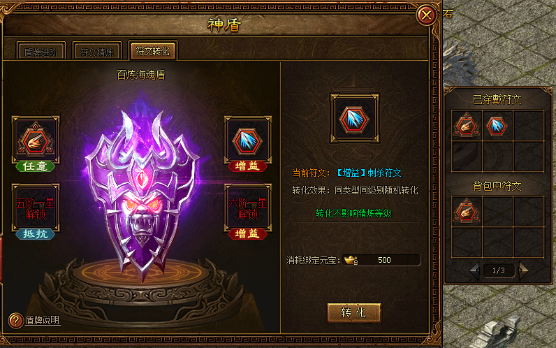 金装传奇网页版