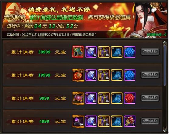 51乾坤战纪官网