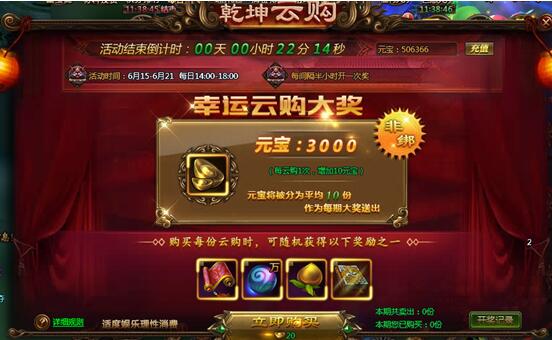 51乾坤战纪官网