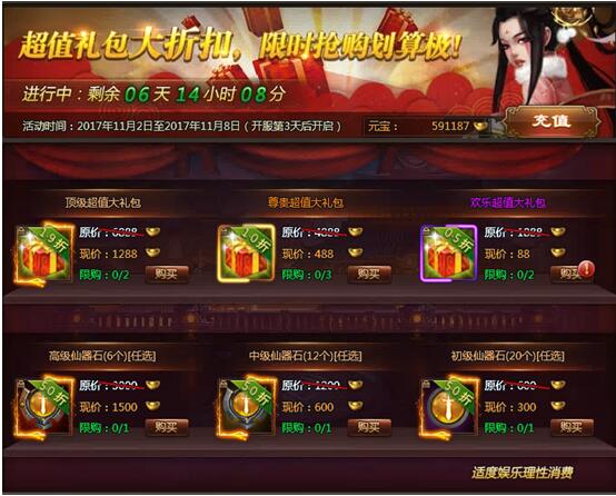 51乾坤战纪官网