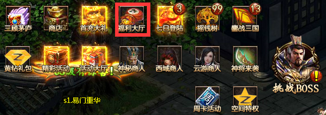 霸将三国官网