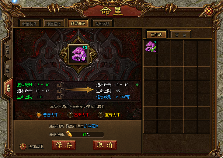 金装传奇网页游戏