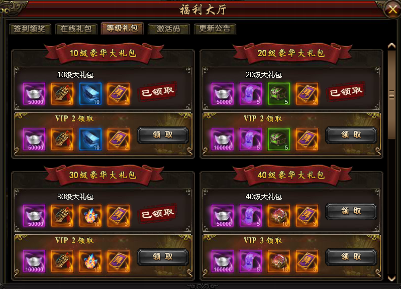 霸将三国官网