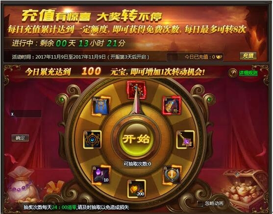51乾坤战纪官网