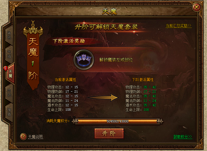 51金装传奇