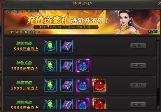 九仙图官网