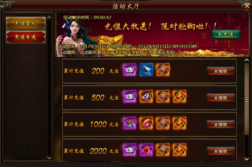 霸将三国官网