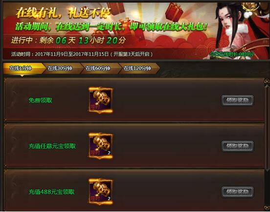 乾坤战纪