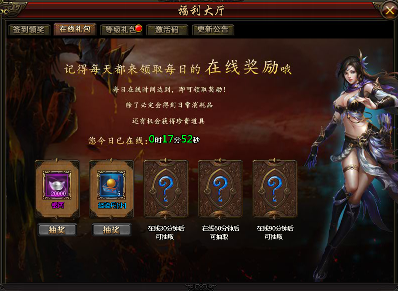 51霸将三国网页游戏