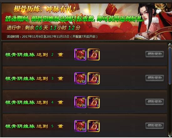 乾坤战纪