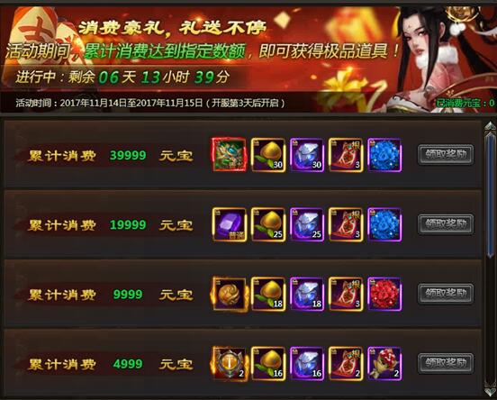 51乾坤战纪官网