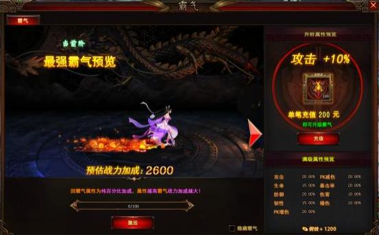 修仙记官网