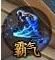 修仙记官网
